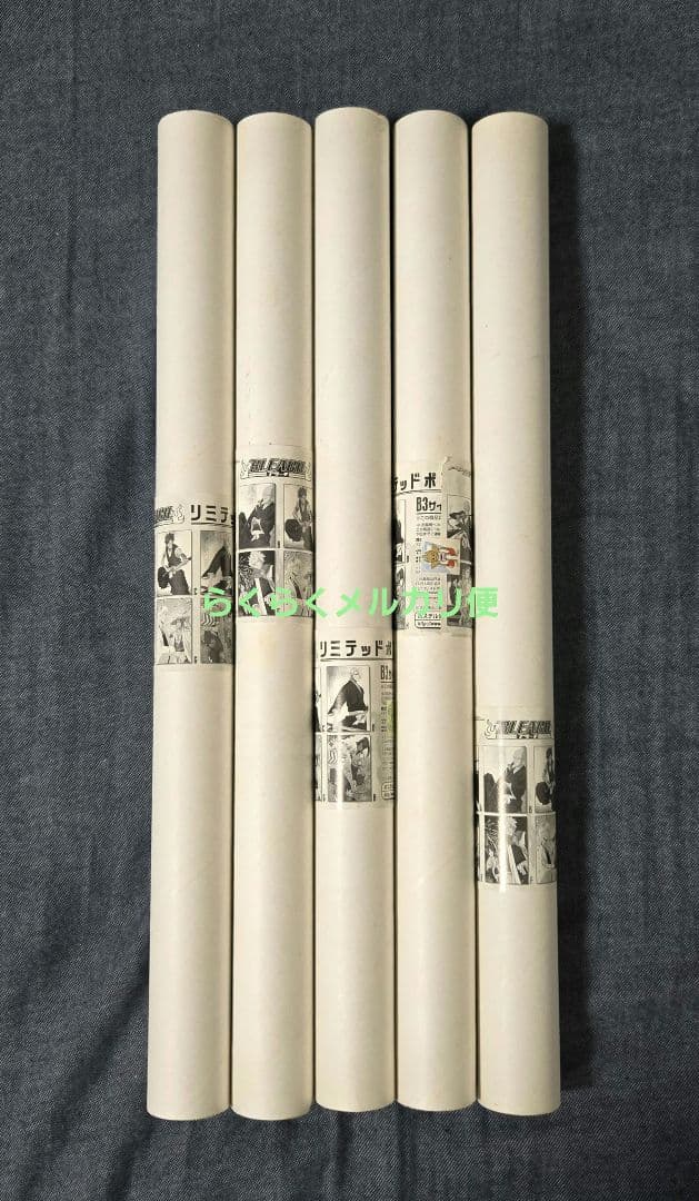 BLEACH　B3ポスター　５点セット