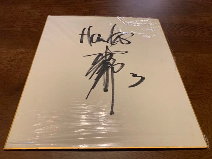 ソフトバンクホークス　松中信彦　直筆サイン　色紙