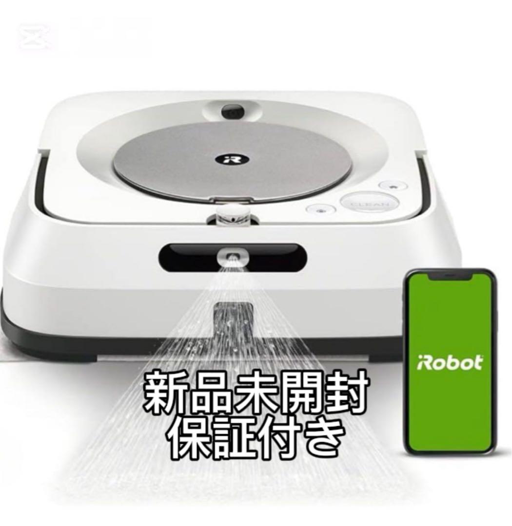 iRobot アイロボット ブラーバジェット m6 m613860 ホワイト