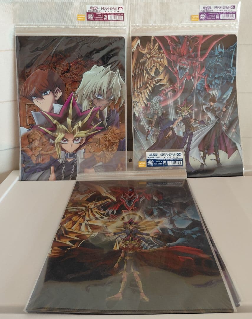 遊戯王　クリアファイルセットYu Gi Oh!　全三種コンプリートセット未開封品
