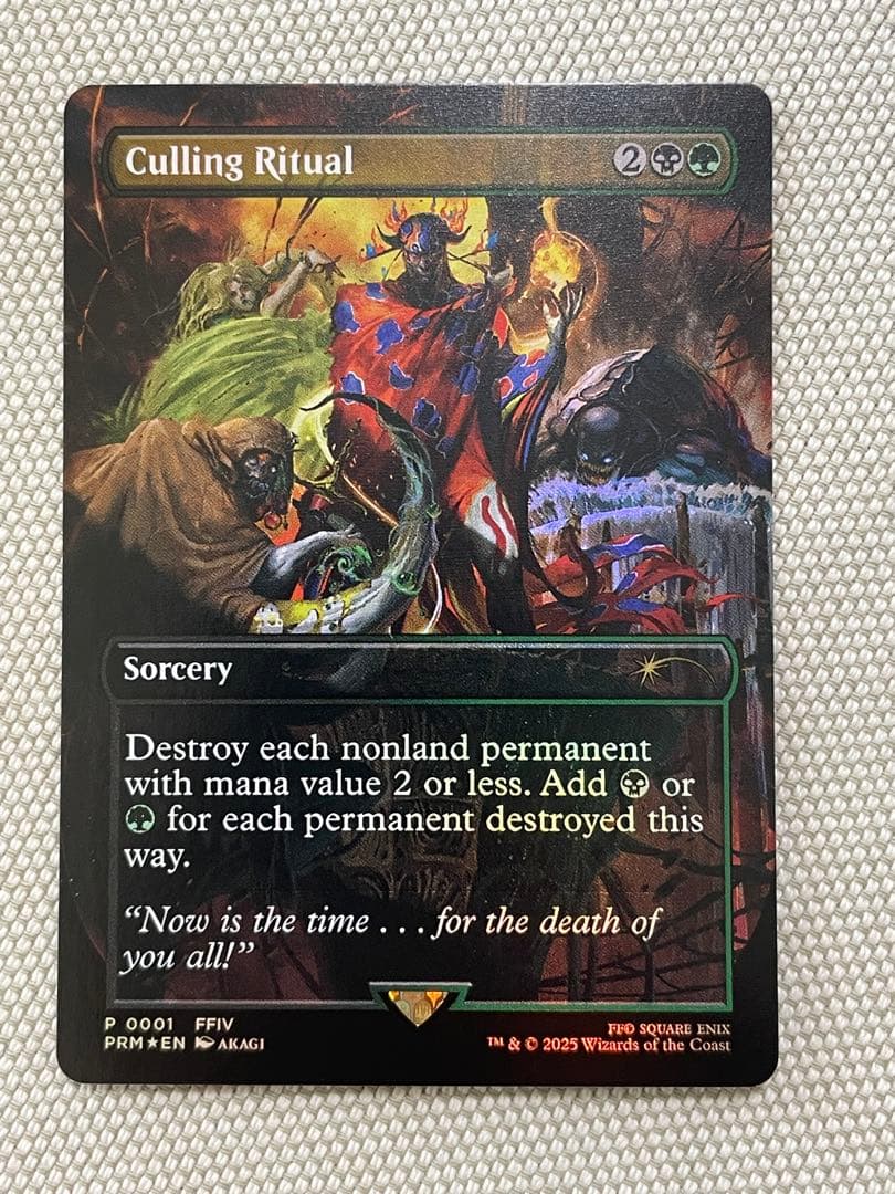 MTG FF Culling Ritual 選別の儀式 foil