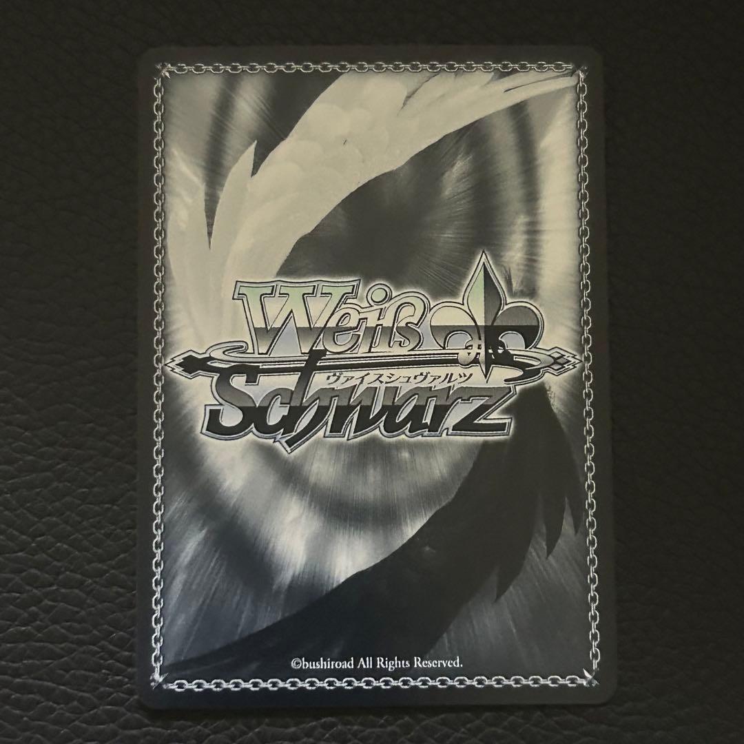 ヴァイスシュヴァルツ / 魅惑のお誘い シャルル SP