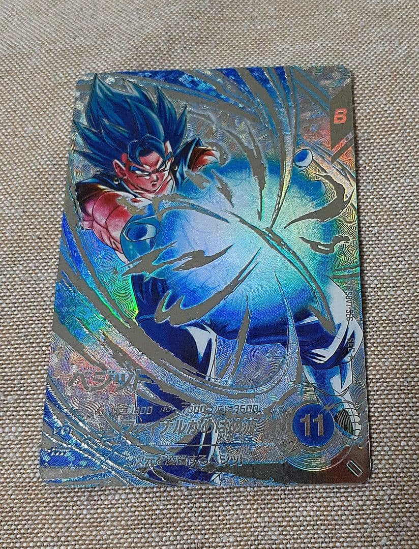 ドラゴンボールスーパーダイバーズ　ベジット　パラレル