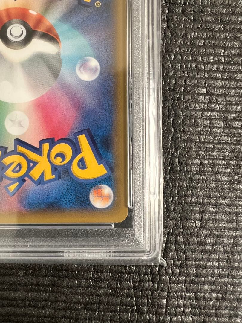 【psa10】2021 ポケモンカード リザードン ホロ 25周年記念