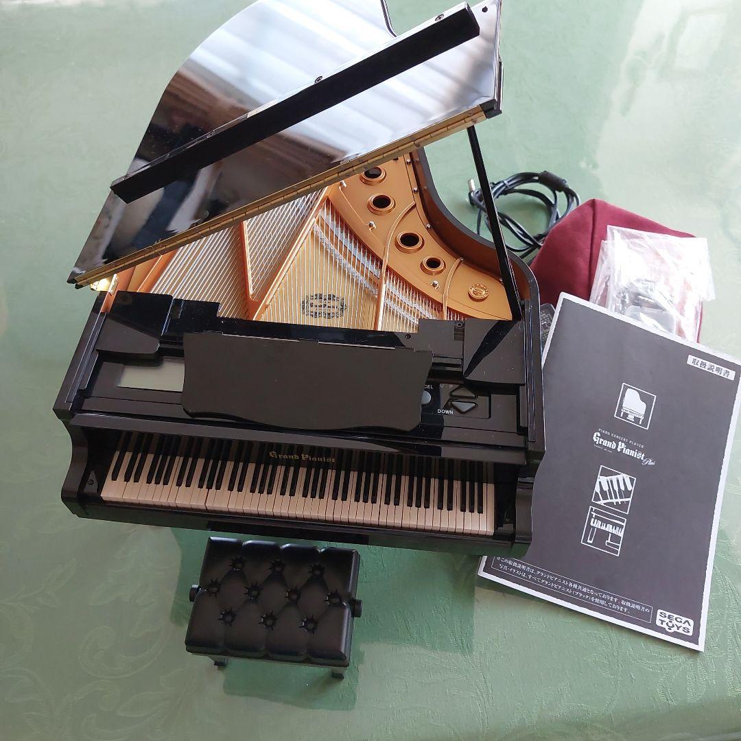 グランドピアニストプラス 黒