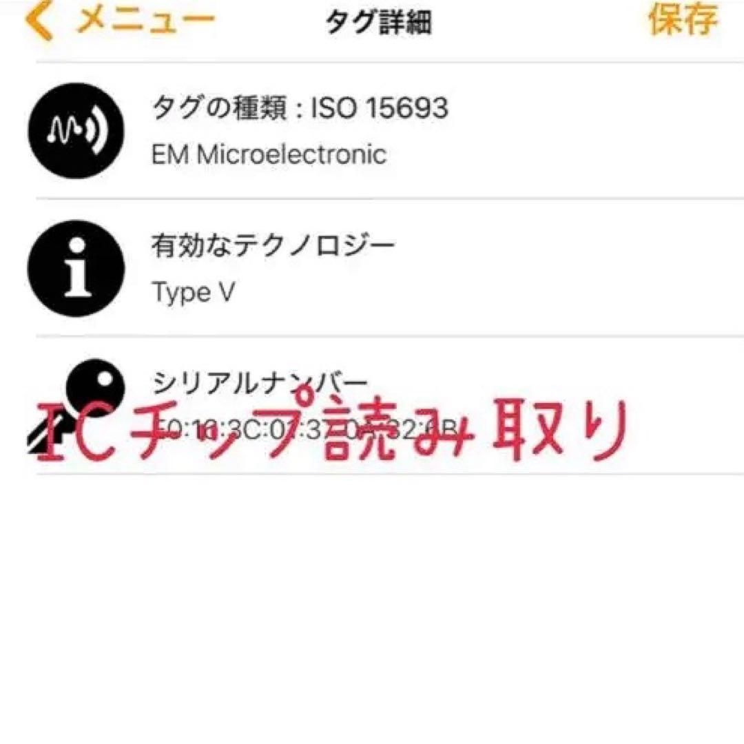 【お譲り先が決まりました】