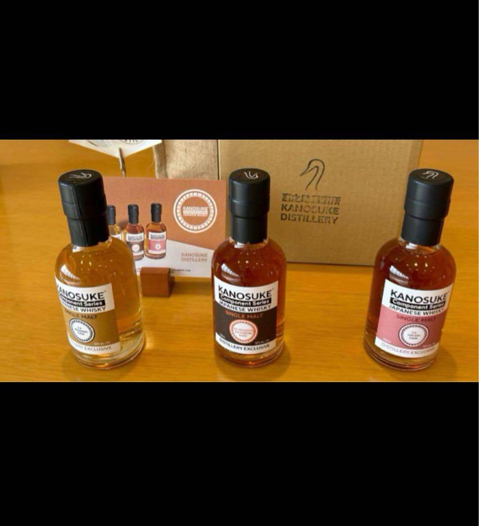 嘉之助　蒸留所限定　component series 3本セット