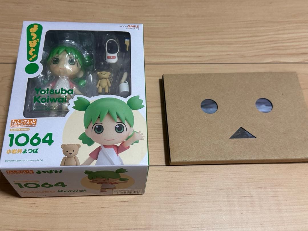 ねんどろいど1064 よつば 未開封＋ダンボー本 セット