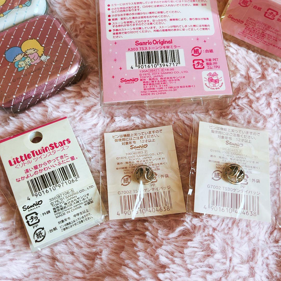 希少レア　キキララ　平成レトロ　グッズ　ピンバッチ　まとめ売り　サンリオ