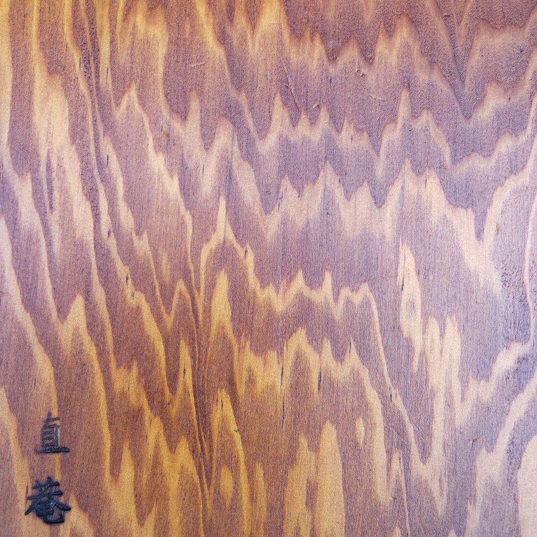 唐木屋直庵翁80歳手作り　すずり箱