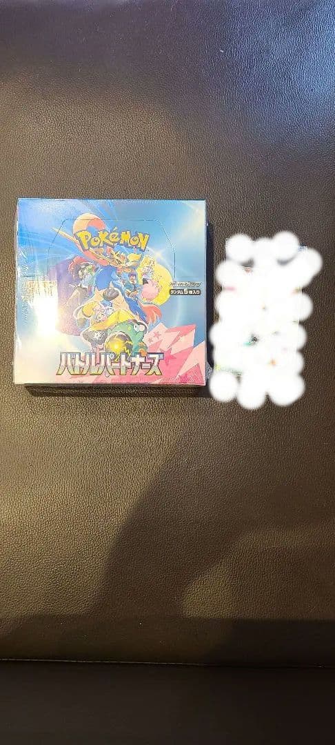 初版分)ポケモンカード未開封バトルパートナーズBOXシュリンク付き