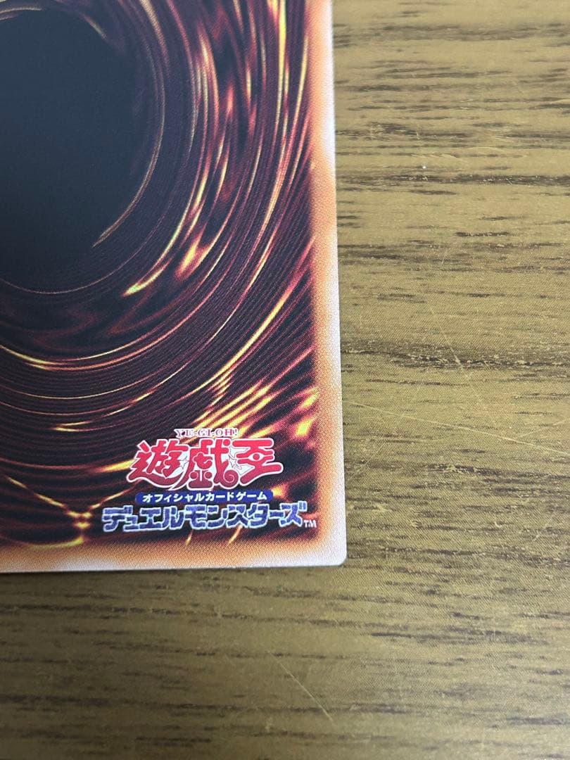 遊戯王 灰流うらら スタンプ エディション プリズマ