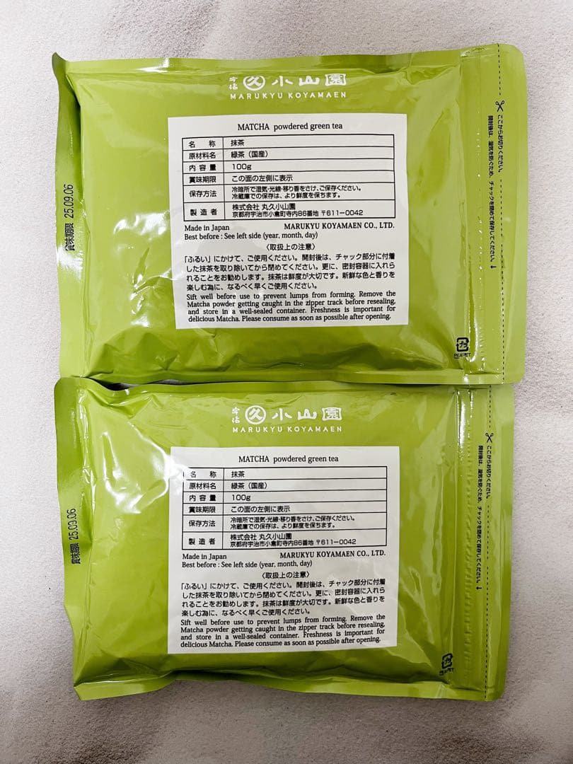 抹茶 五十鈴いすず100g袋　2袋　新品未開封　丸久小山園