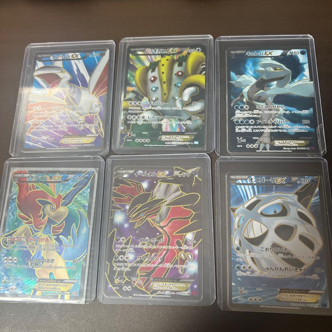 ポケモンまとめ売り