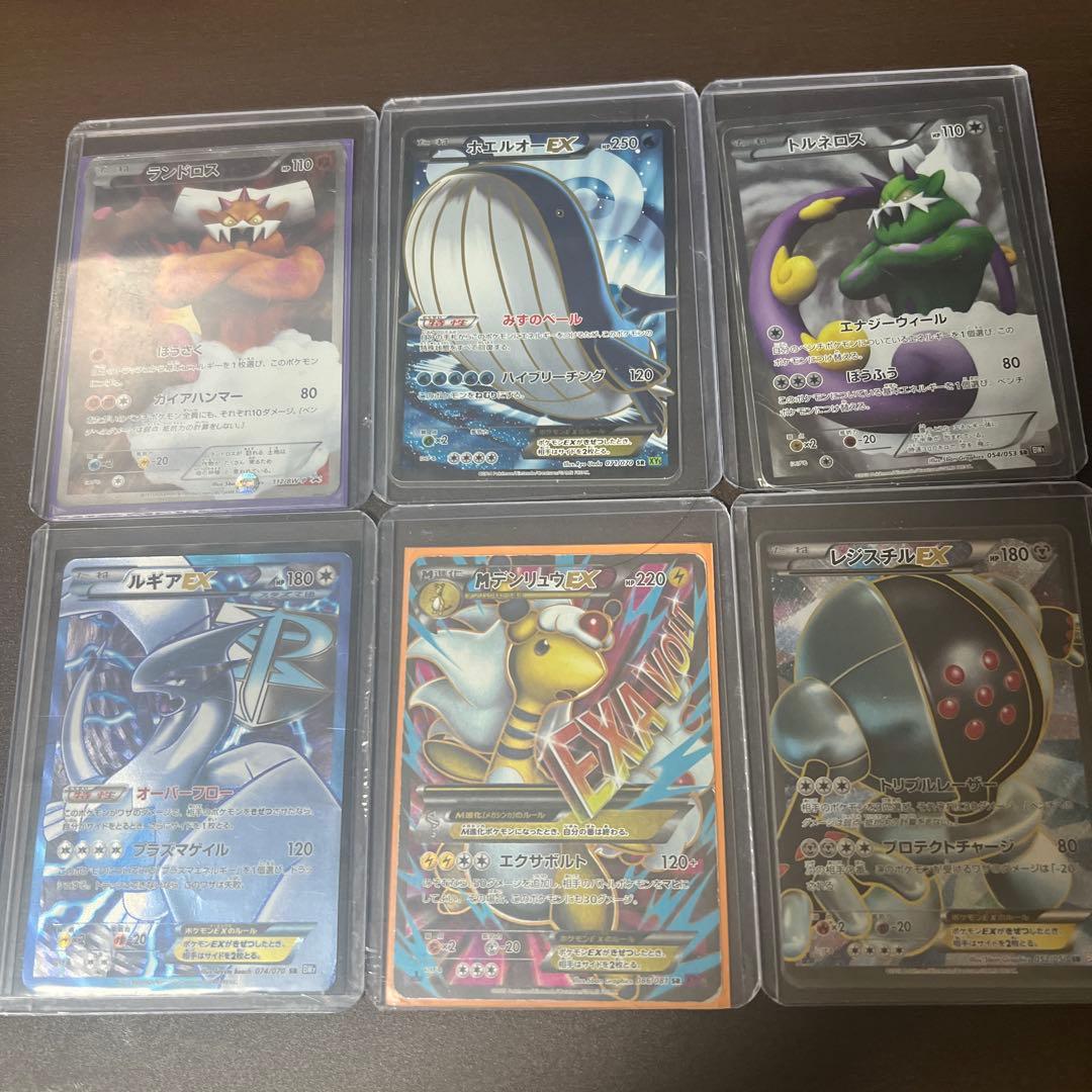 ポケモンまとめ売り