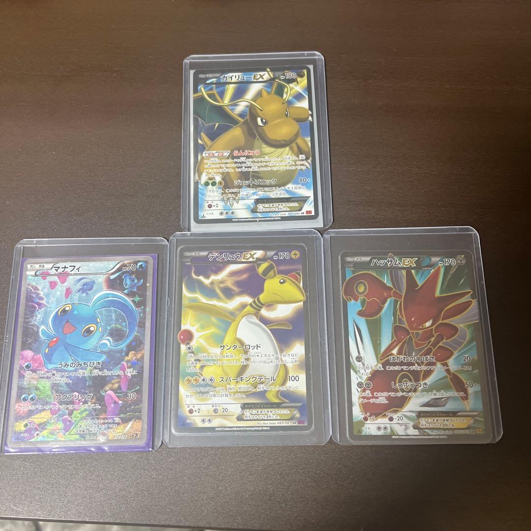 ポケモンまとめ売り