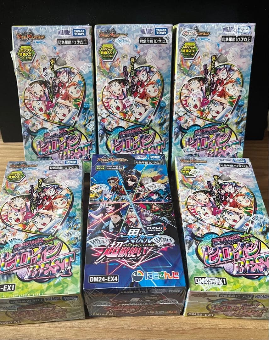 デュエマ　新品未開封　シュリンク付き ヒロインBEST5箱　超獣使い1箱　計6箱