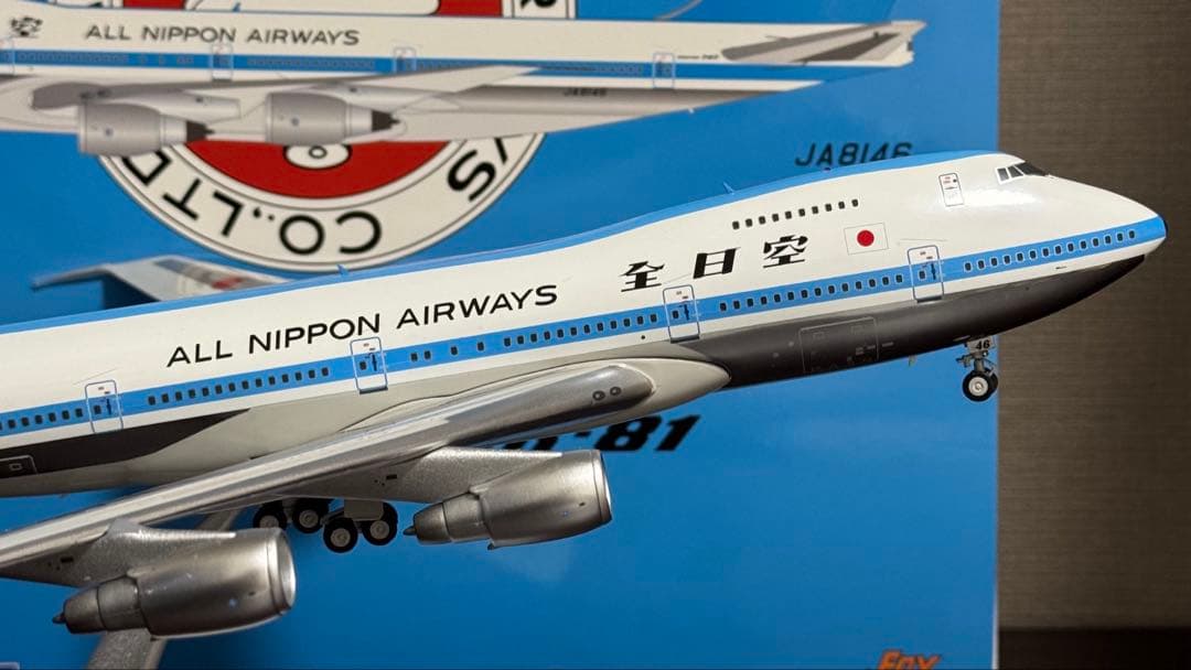 m*4様 JFox ANA 全日空 B747SR-81 JA8146 1/200
