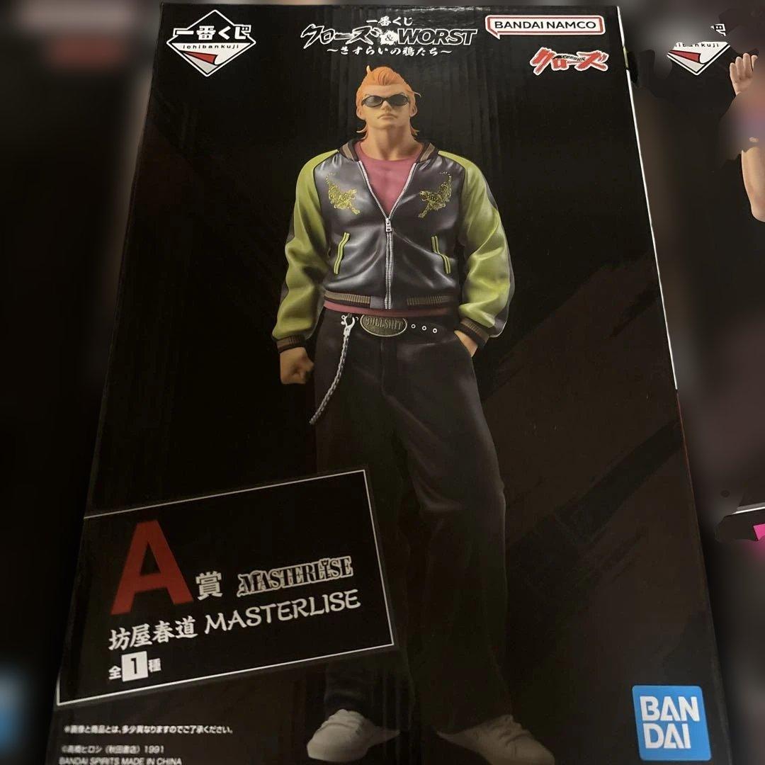 一番くじ　クローズ&WORST〜さすらいの鴉たち〜 A賞　B賞　C賞　他