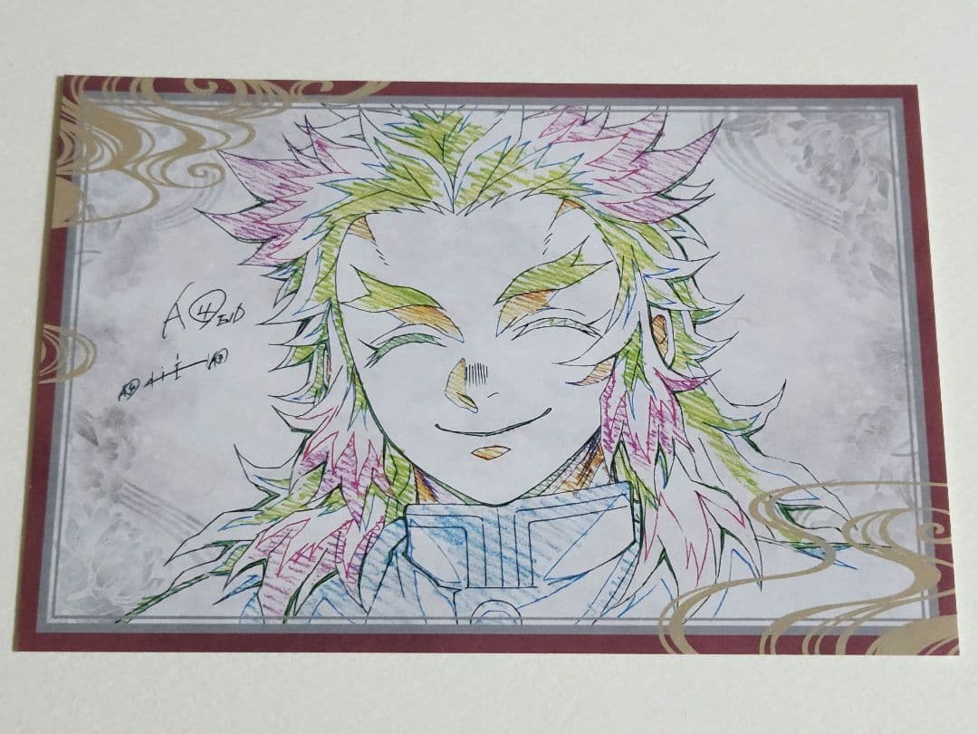 鬼滅の刃 ufotable ダイニング ポストカード