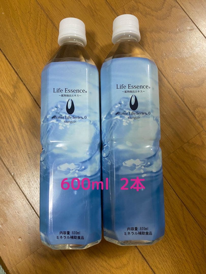 Life Essence ミネラルウォーター 600ml 2本セット