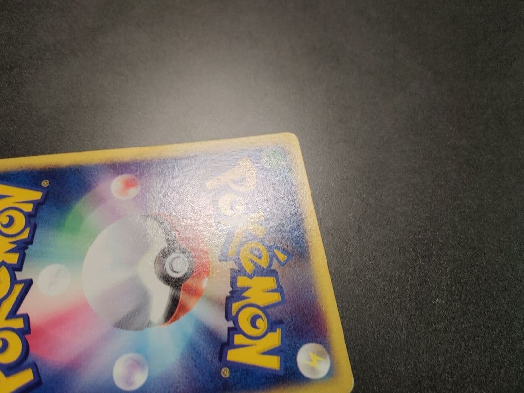 【美品】　エーフィeカード1ed地図にない町045/092