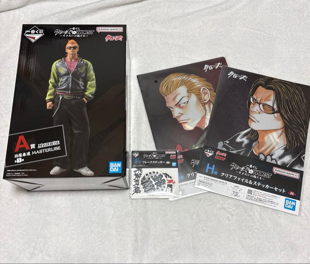 クローズ＆WORST 一番くじ A賞 F賞 H賞