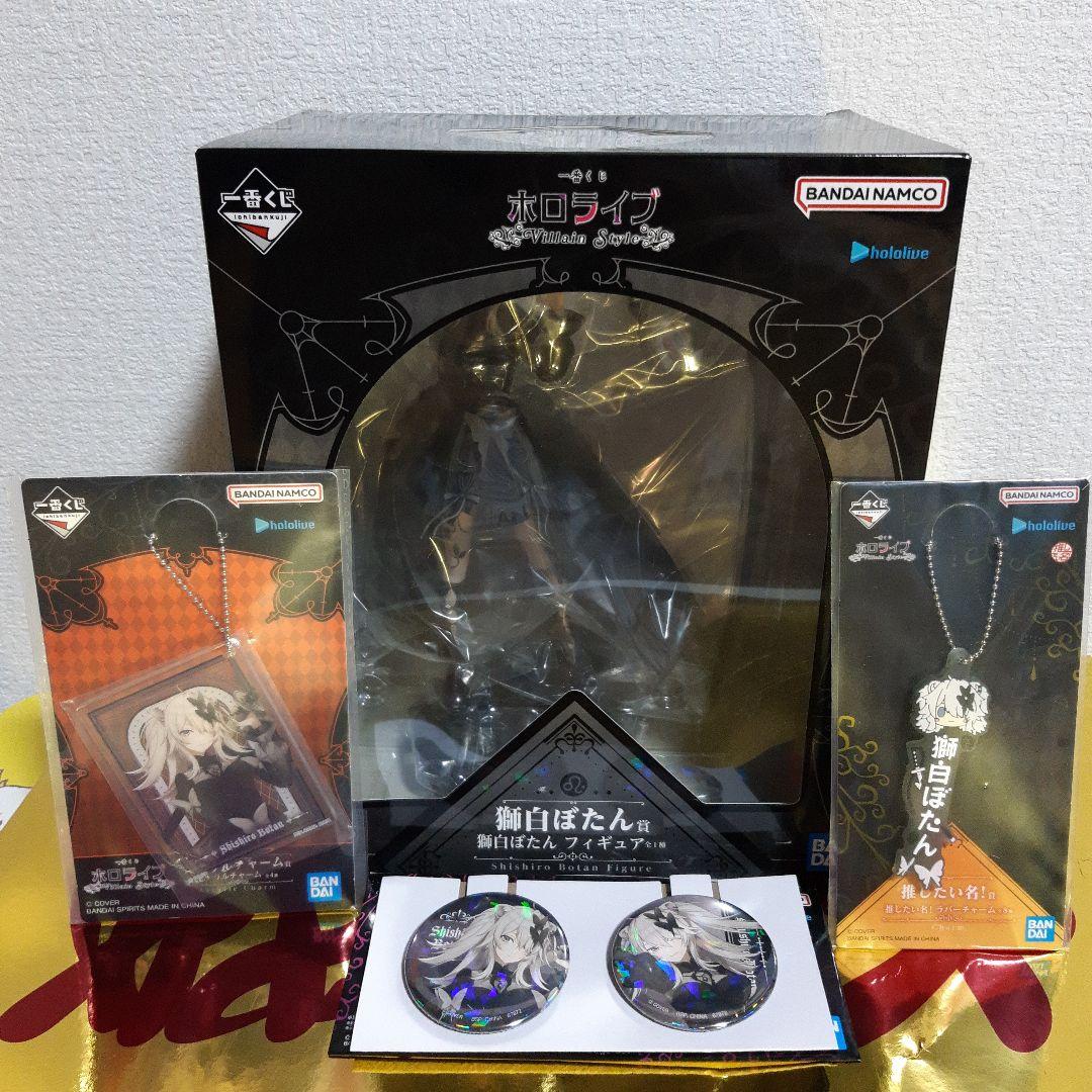 一番くじ ホロライブ