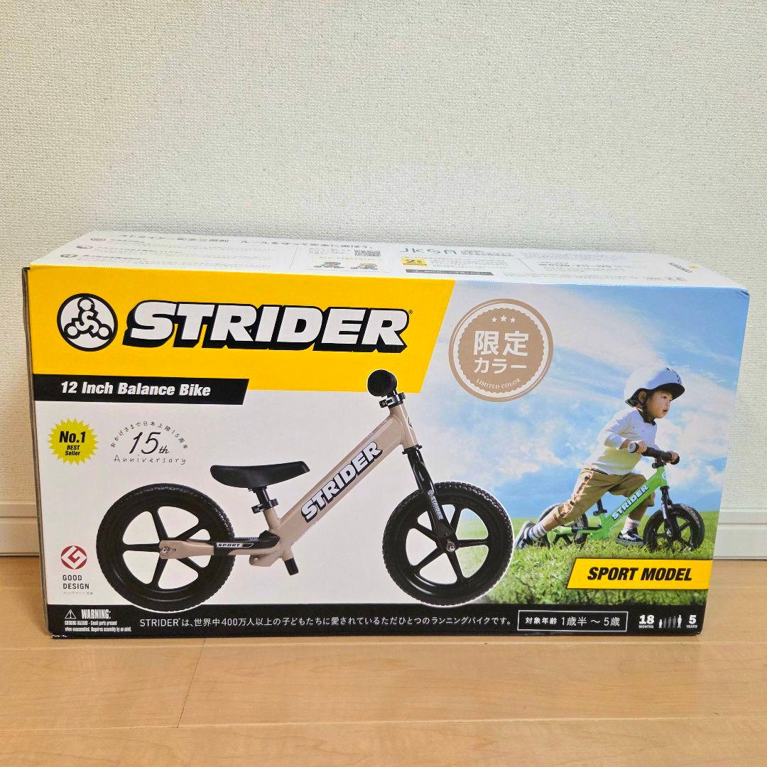 STRIDER 12 Inch Balance Bike 限定カラー【サファリ】