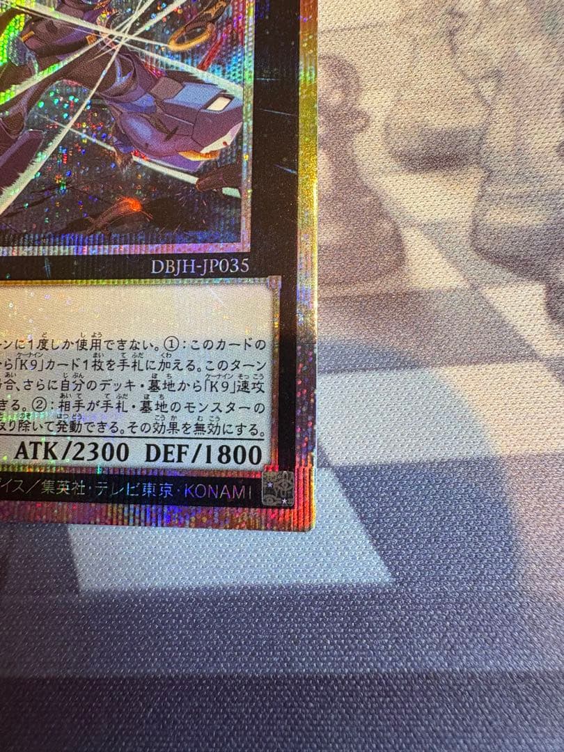 K9-17号 Ripper プリズマティックシークレットレア プリズマ　イズナ