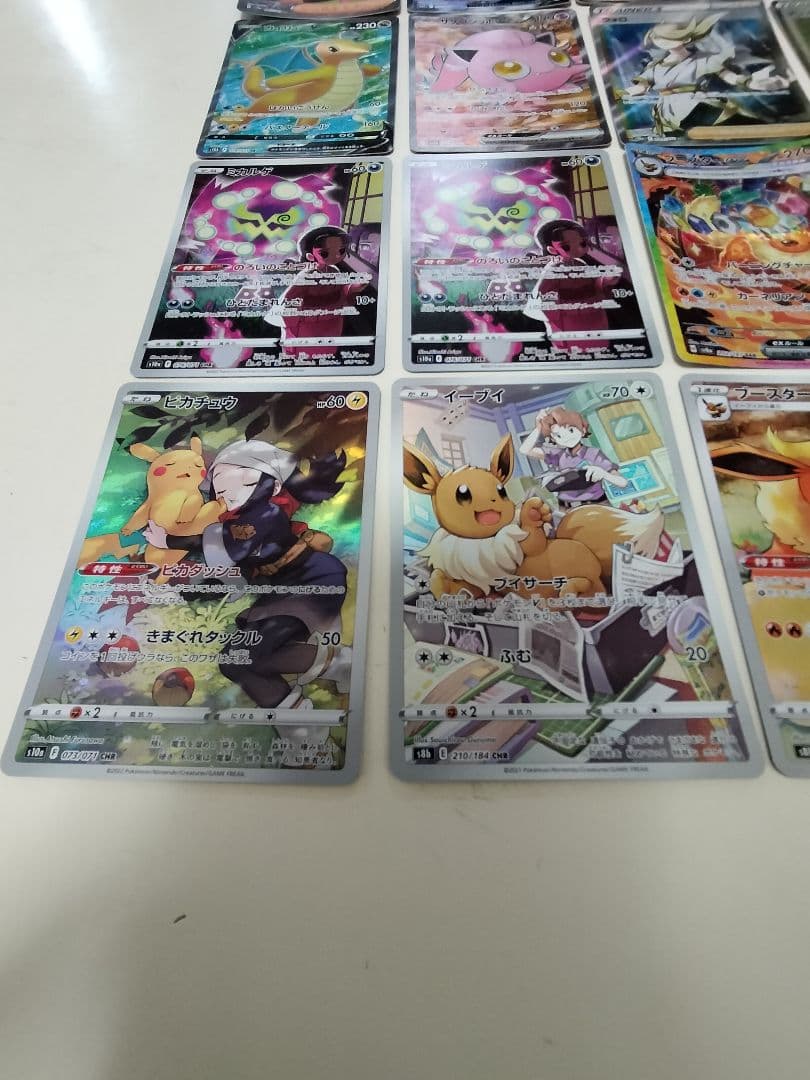ポケモンカード ブースターEX SAR、ほかSR CHR AR等⋯計44枚セット