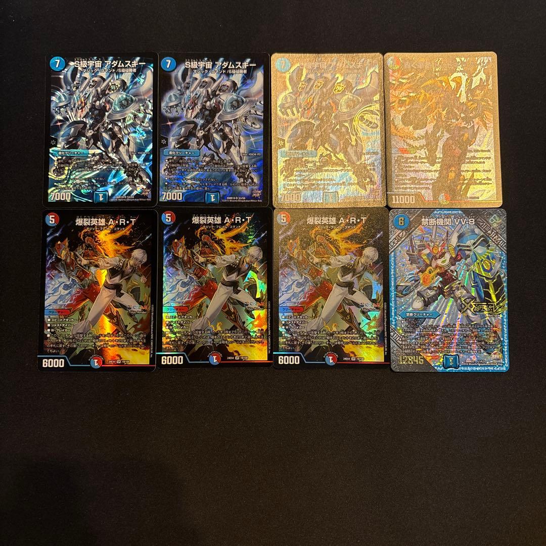 ラッカ庵野アダムスキー デッキ