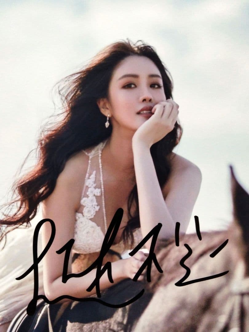 レネ・ライ直筆サイン入り2Lサイズ写真…Lene Lai