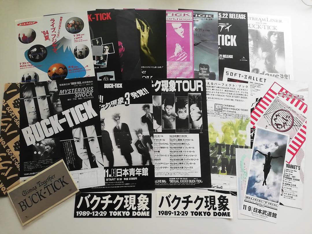 希少 レア◆BUCK-TICK バクチク現象 初期～チラシ＋ステッカー＋＠