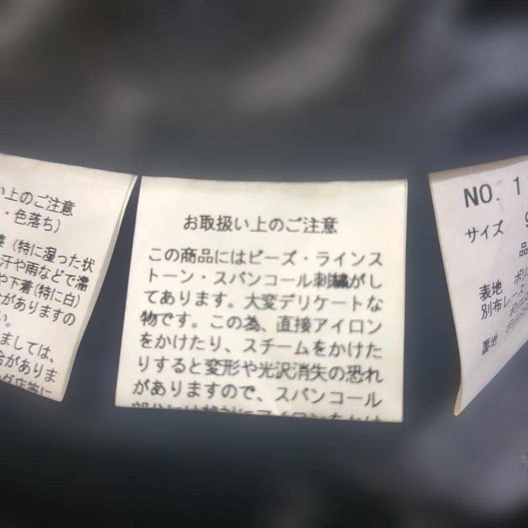 み*っ様 JEAN MACLEAN IRMA ナイトドレス Mマーメイドゴージャ