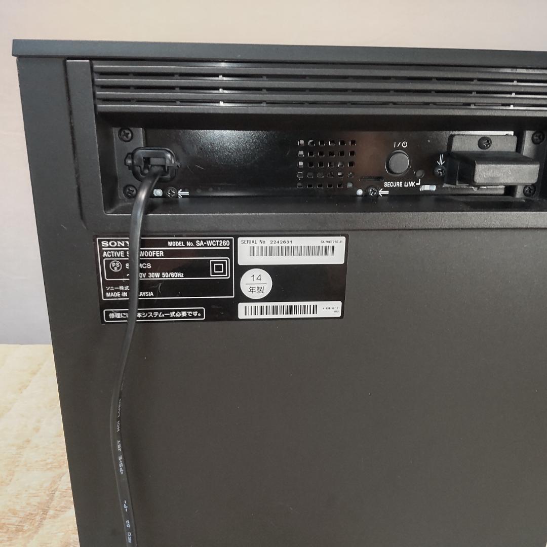 か*子様 SONY SA-CT260 SA-WCT260 ウーファー セット シ