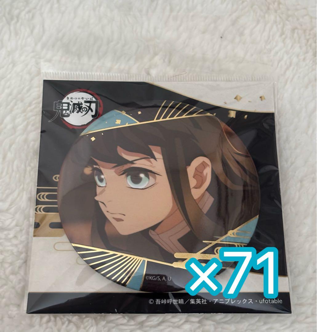 ねこ汰　2/15まで