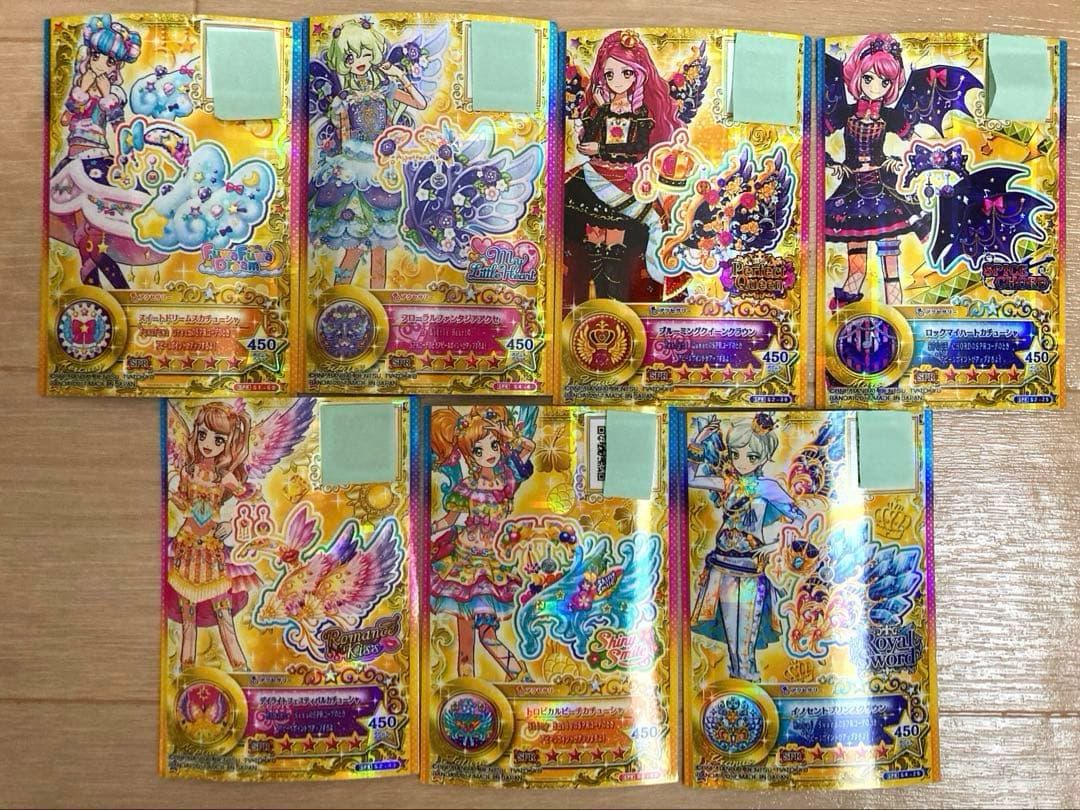 アイカツスターズ　アイカツカードまとめ売り　星のツバサ　カード　7枚　匿名配送