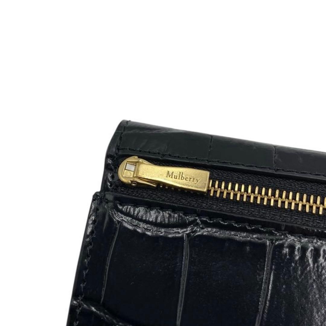 【美品】Mulberry クロコ 型押し 財布 コンパクト ウォレット ピムリコ