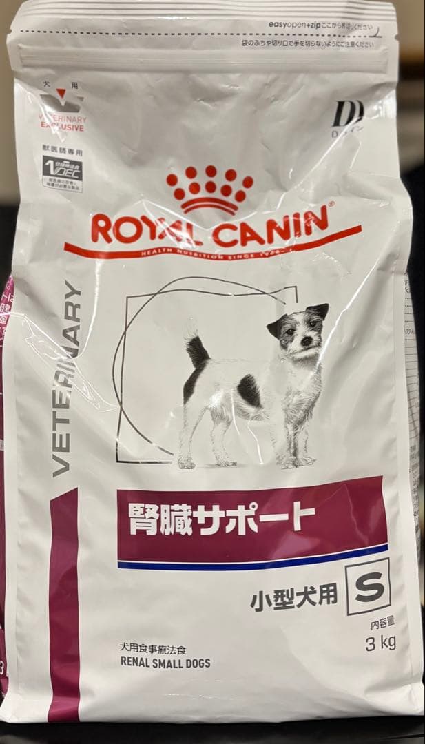 CANIN 腎臓サポート 小型犬用 3kg
