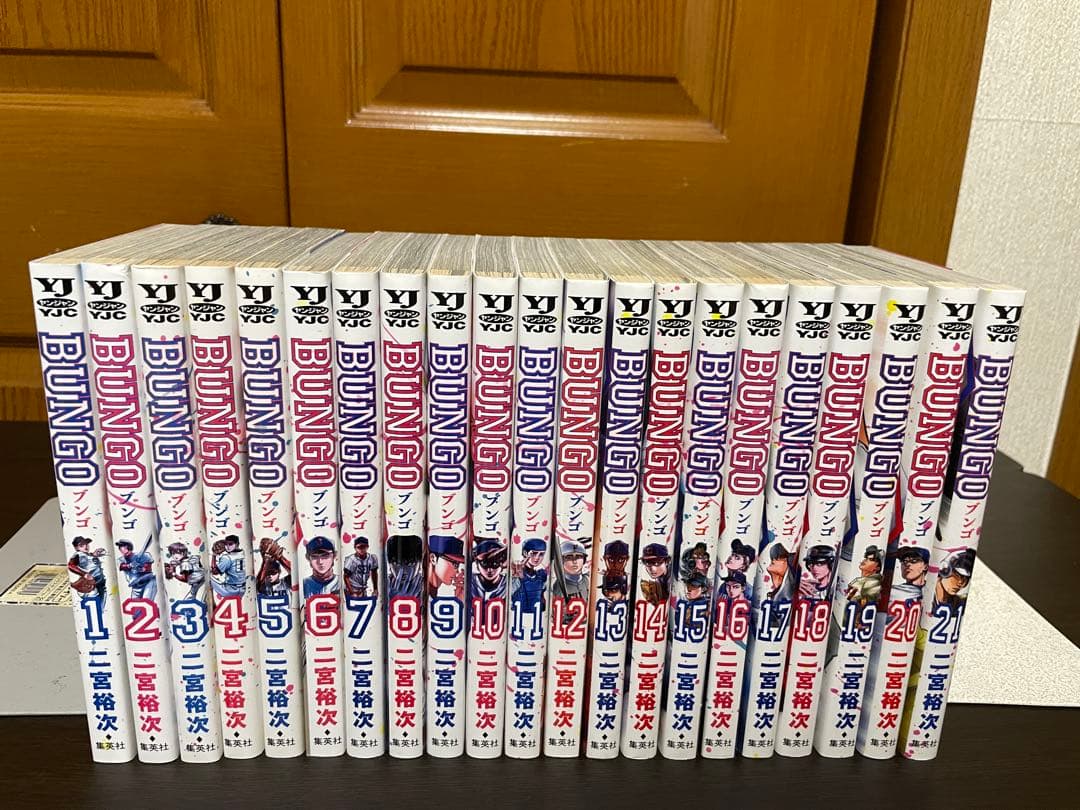 BUNGO 全41巻完結セット 二宮裕次 ブンゴ