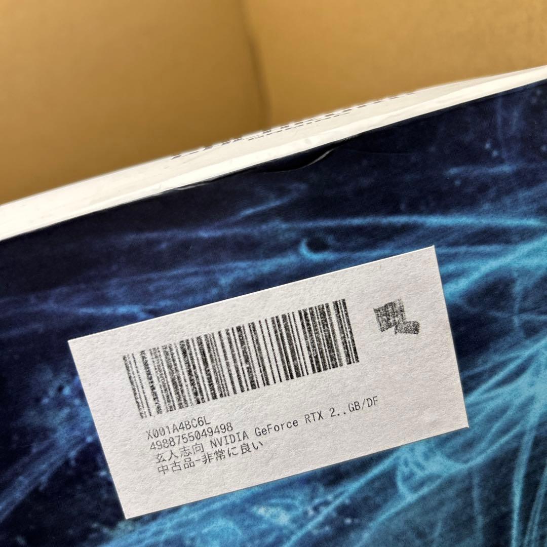 玄人志向 RTX2070 GG-RTX2070SP-E8GB/DF