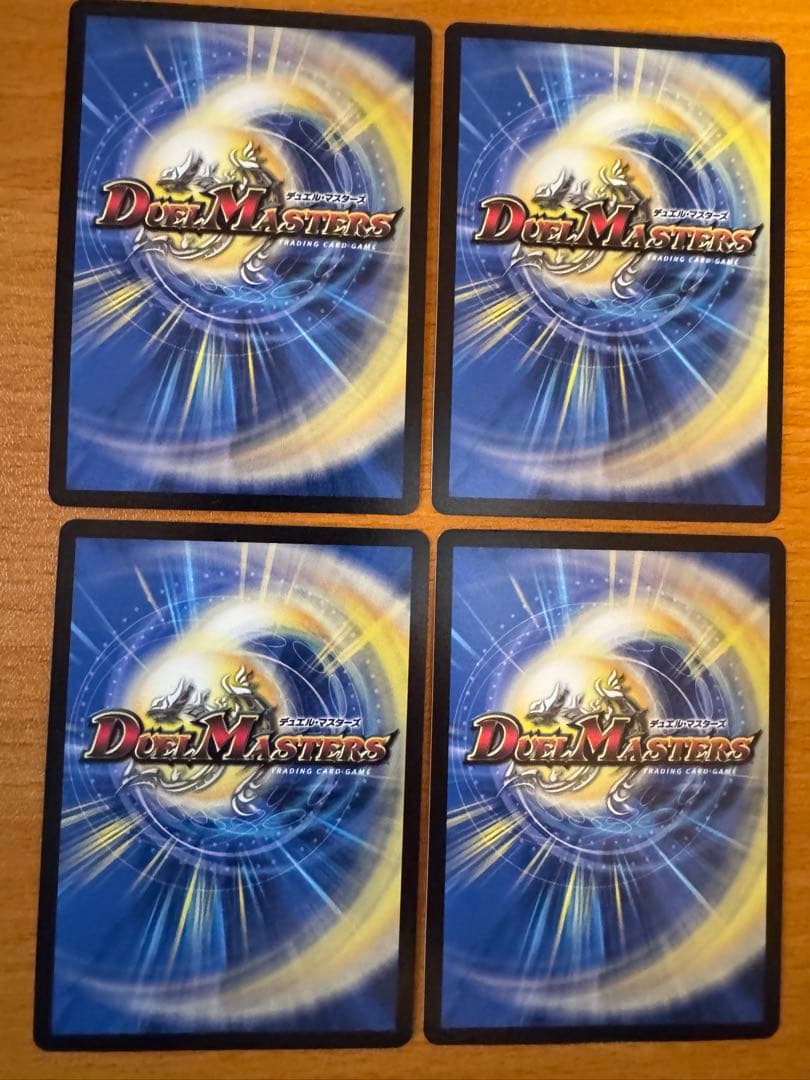 流星のガイアッシュカイザー　神アート