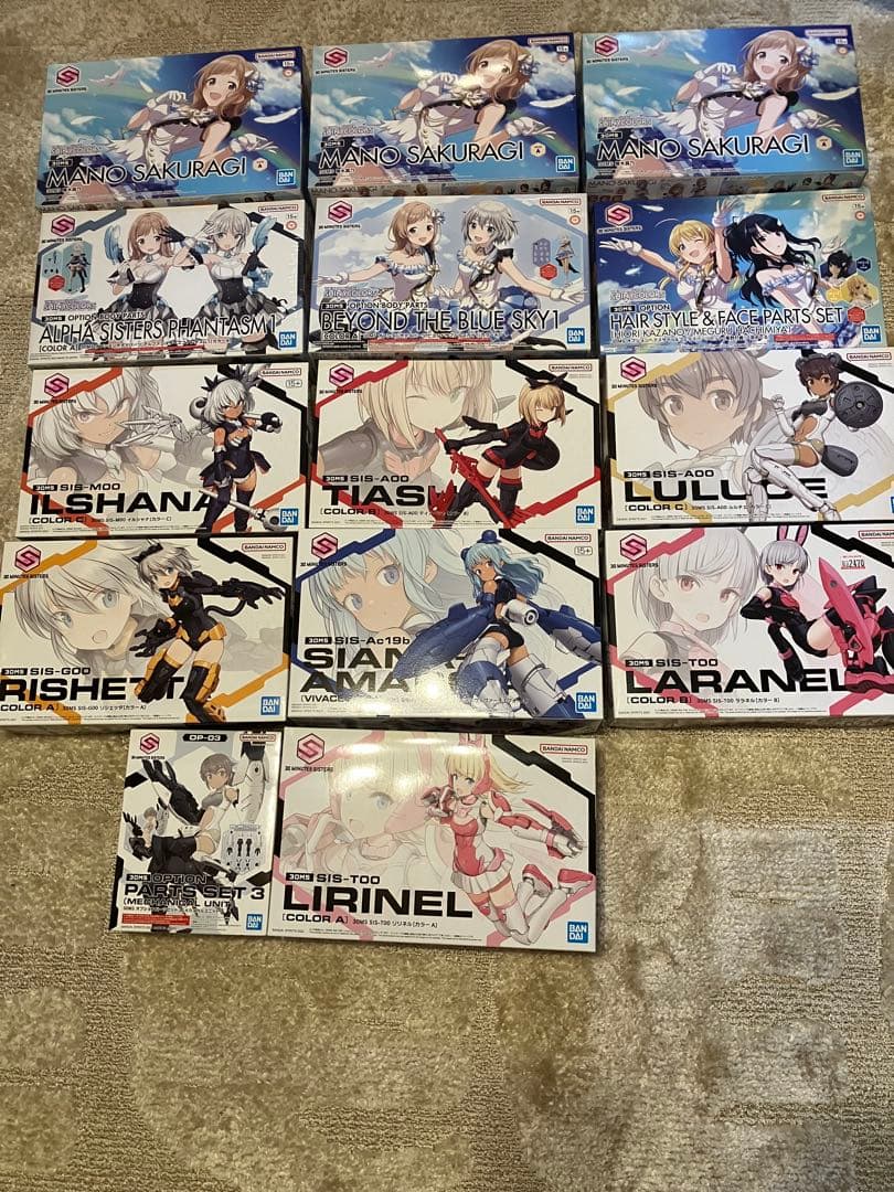 30 MINUTES SISTERS 17セット販売