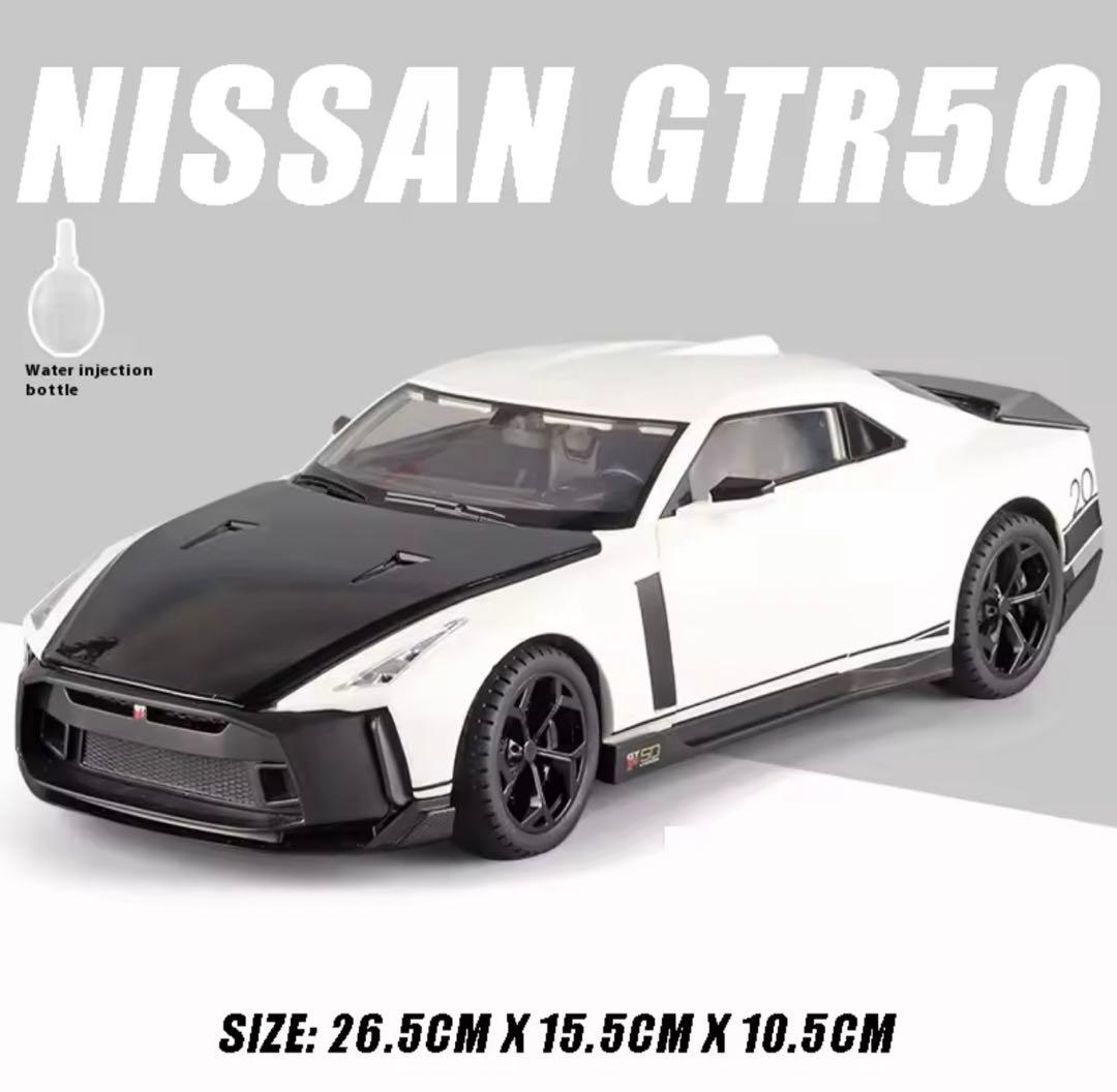 NISSAN GTR-50 1/18 ミニカー 世界限定50台モデル ホワイト