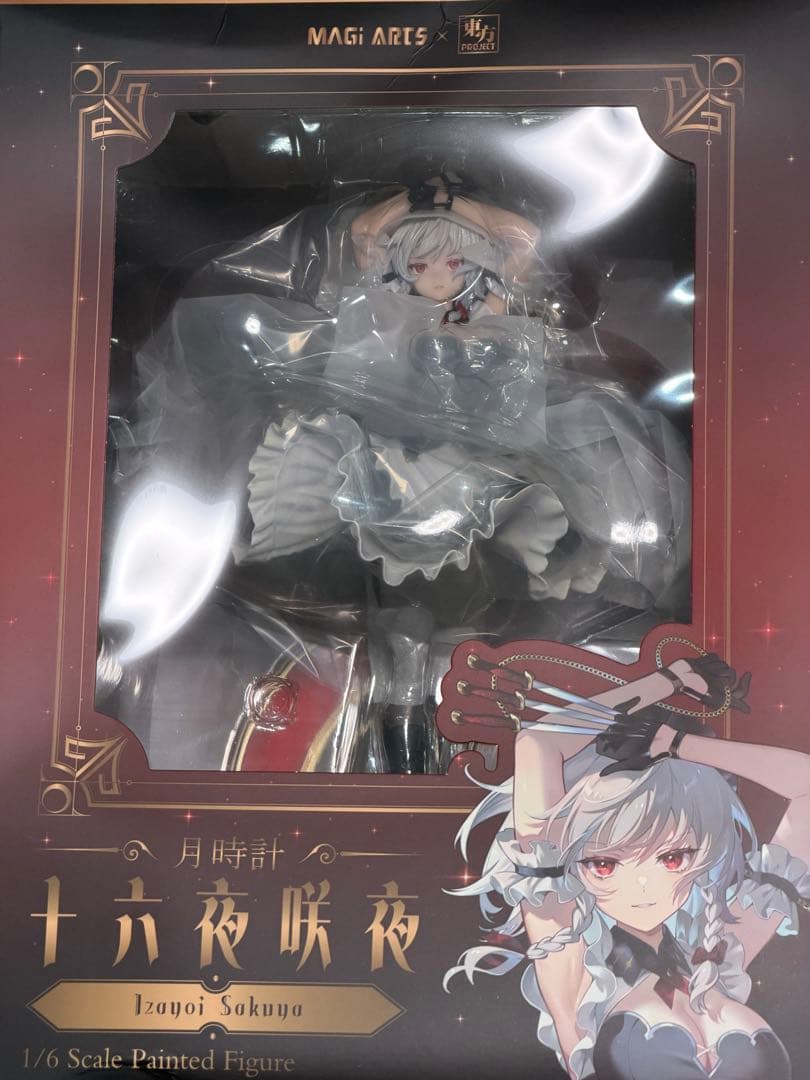 MAGI ARTS 東方Project 月時計 十六夜咲夜 赤黒Ver.