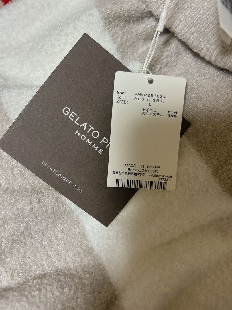 かおちゃら ルームウェア2着