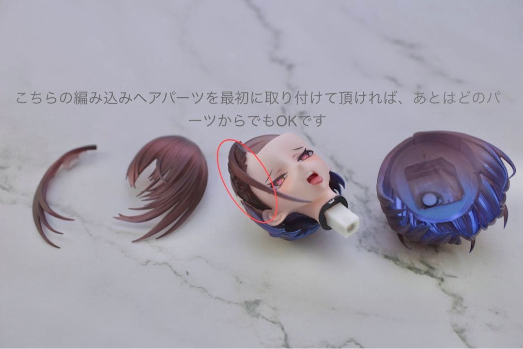 ガレージキット製作代行　ボルチモア　AXIA様