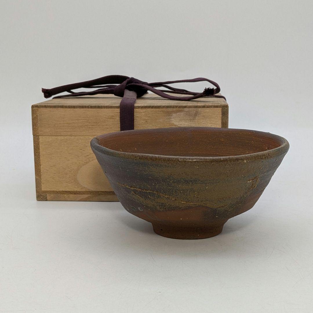 岡山県重要無形文化財 藤原建 備前焼 茶盌 合箱 抹茶碗 抹茶茶碗 茶道具 茶器