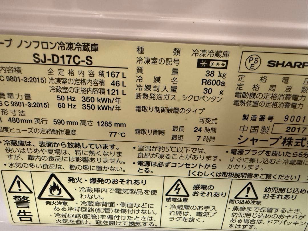 家電1式。(冷蔵庫、オーブンレンジ、炊飯器 、キッチンラック)